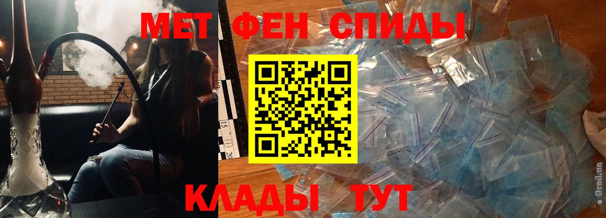 Магадан  Amphetamine 98%  Вход с VPN 