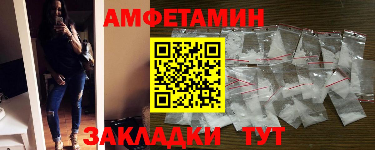 АМФ 98% Магадан
