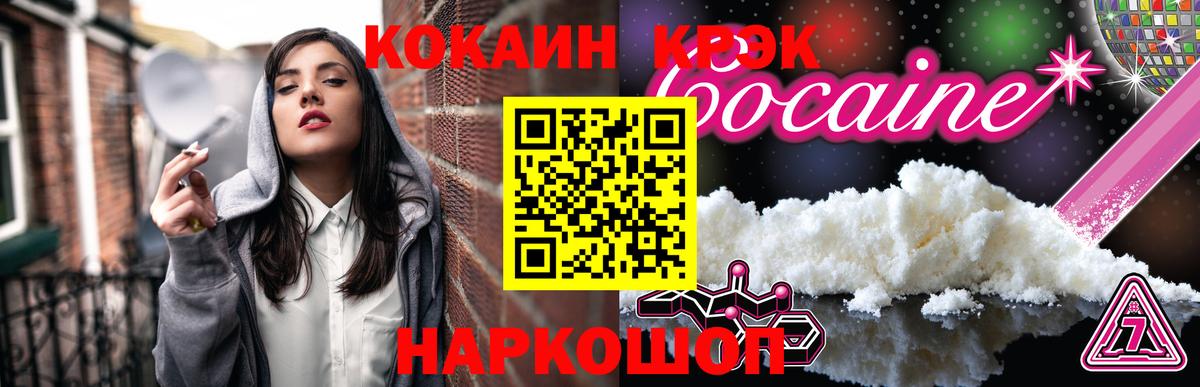 Cocaine Боливия Магадан