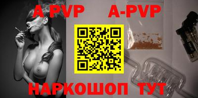 мяу мяу кристалл Жуковский