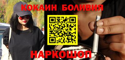 мяу мяу кристалл Жуковский