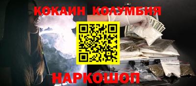 МДМА Заволжье