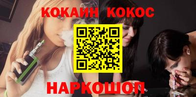 мяу мяу кристалл Жуковский