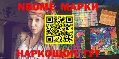 МДМА Заволжье