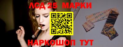 мяу мяу кристалл Жуковский
