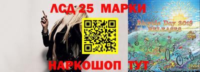 мяу мяу кристалл Жуковский