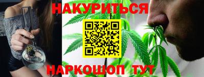 мяу мяу кристалл Жуковский