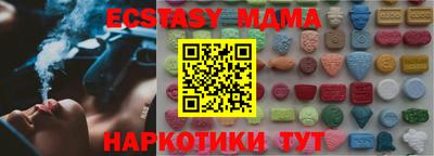 МДМА Заволжье