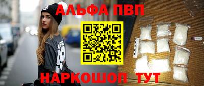 марки nbome Заводоуковск