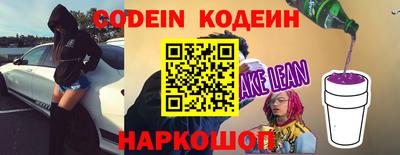 мяу мяу кристалл Жуковский