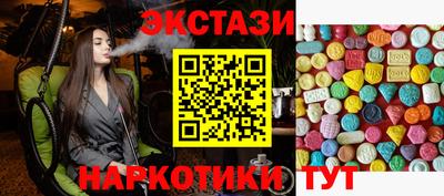мяу мяу кристалл Жуковский