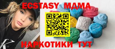 марки nbome Заводоуковск