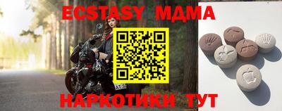 марки nbome Заводоуковск