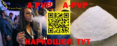 мяу мяу кристалл Жуковский