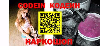 мяу мяу кристалл Жуковский