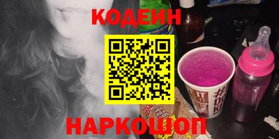 марки nbome Заводоуковск