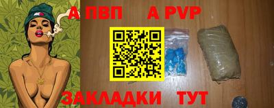 МДМА Заволжье