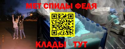 мяу мяу кристалл Жуковский