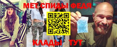мяу мяу кристалл Жуковский