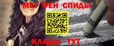 мяу мяу кристалл Жуковский