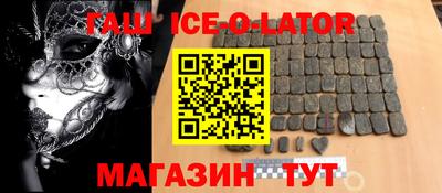 марки nbome Заводоуковск