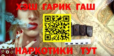 марки nbome Заводоуковск