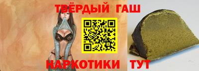 мяу мяу кристалл Жуковский