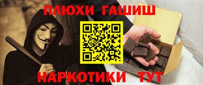 мяу мяу кристалл Жуковский