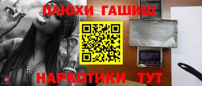 марки nbome Заводоуковск