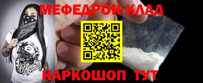 МДМА Заволжье