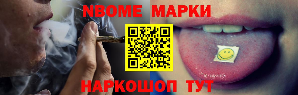 Лсд 25 экстази ecstasy Магадан