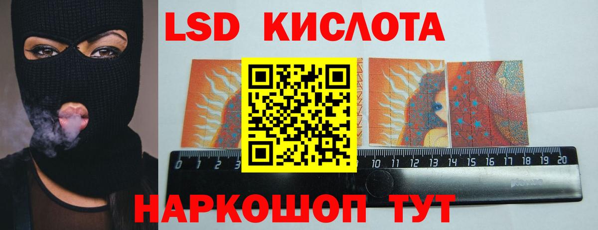 Конопля Магадан