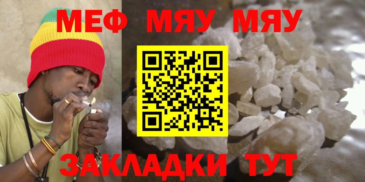 Метадон  Кокаин  Магадан  ГАШИШ  Где продают наркотики?  Вход с VPN  Лсд 25  Экстази  Гашиш  Мефедрон кристаллы  Канабис 