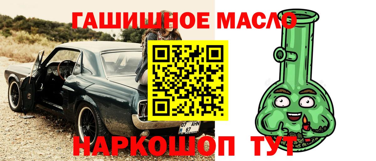 Дистиллят ТГК Wax Магадан